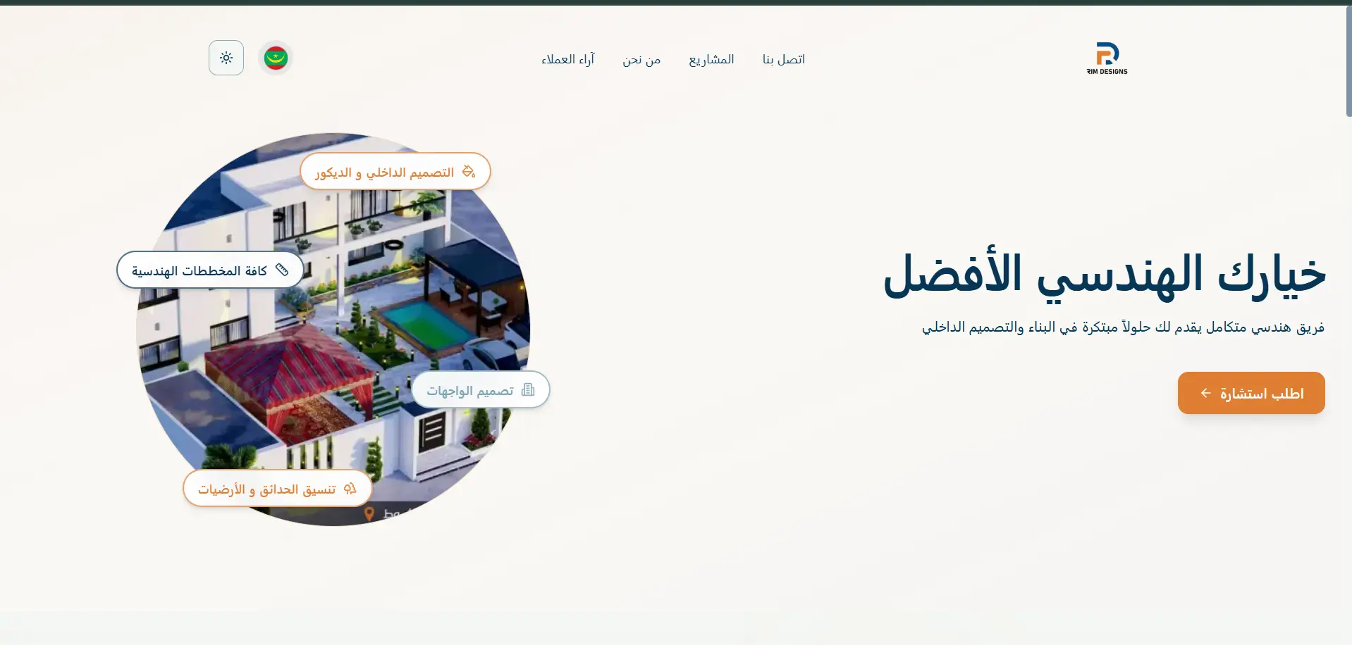 Portfolio d'Architecture RimDesigns